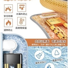 【未開封】湯たんぽ ゆたんぽ 充電式 電気湯たんぽの画像