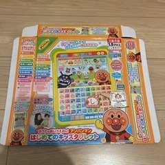 アンパンマンおもちゃ空箱
の画像