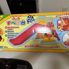 アンパンマン ピッピ滑り台 PINOCCHIOの画像