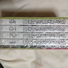 未開封 完品 Sexy Voice And Robo/セクシーボイスアンドロボ　DVDの画像