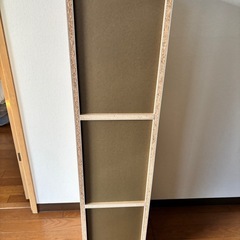 無印良品　パルプボードボックス　スリムタイプの画像