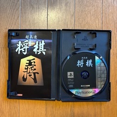 超高速将棋 PlayStation 2プレステ ソフトの画像