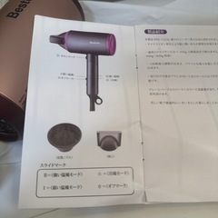 折り畳み式 ヘアドライヤーの画像