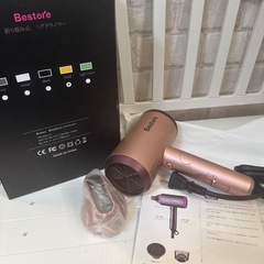 折り畳み式 ヘアドライヤーの画像