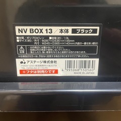プラスチック ケース BOX コンテナの画像