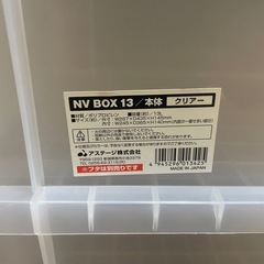 プラスチック ケース BOX コンテナの画像
