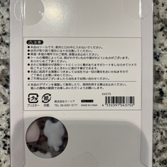 ボンボンドロップシール　ウォーターシールの画像