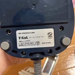 ティファール衣類スチーマー(アイロン)の画像