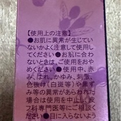 サイムダン　プレミアム　モイスチャーウォッシュの画像