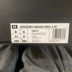 ジョギングシューズの画像