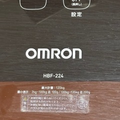 OMRON 体重計 HBF-224
の画像