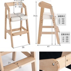 ベビーチェア　ハイチェア　木製椅子　②の画像