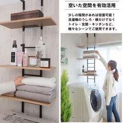 ニトリ　洗濯ラック　板3枚
の画像