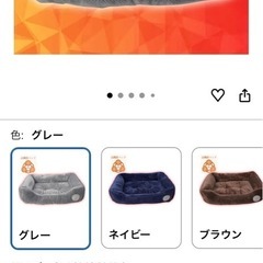 ペット犬　ネコソファー未使用！の画像