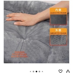 ペット犬　ネコソファー未使用！の画像