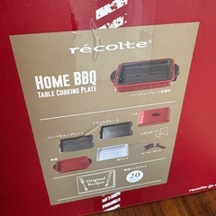 レコルト　recolte  ホームバーベキューの画像