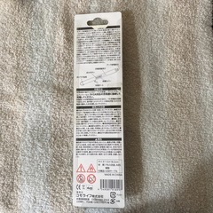 動作確認済　プラズマライター　充電式　コモライフ製の画像