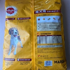 ペティグリー成犬用元気な毎日サポート5.5kgの画像