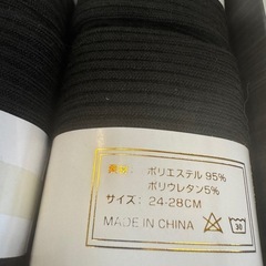 靴下 メンズ ビジネスソックス 24cm～28cm 10足セットの画像