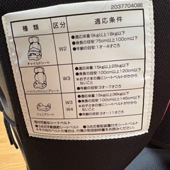 チャイルドシートの画像