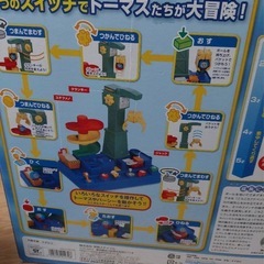 きかんしゃトーマス　ころころアドベンチャー
の画像