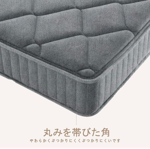 マットレス 購入 ポケットコイル スプリングマットレス97×195×22cm