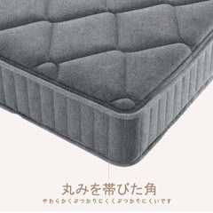 マットレス ポケットコイル スプリングマットレス97×195×22cmの画像