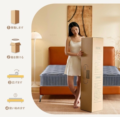 マットレス 購入 ポケットコイル スプリングマットレス97×195×22cm