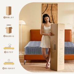 マットレス ポケットコイル スプリングマットレス97×195×22cmの画像