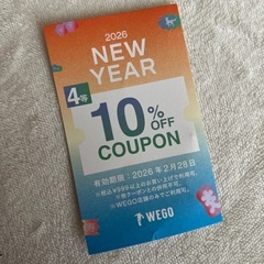 WEGO ミニクリップ2つの画像