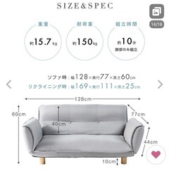 青いソファー
の画像