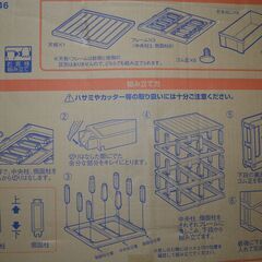 ニトリ　押し入れチェスト　未開封品の画像