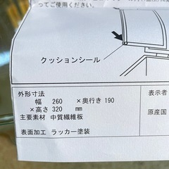 コスメボックスの画像