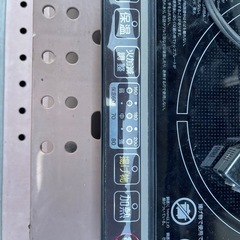 山善 IH電気コンロ（シングル）の画像