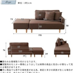 ソファーの画像