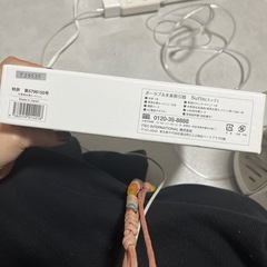 差し上げます/水素水精製機&水素吸引器の画像