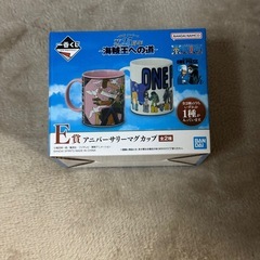 【未使用】一番くじ ONEPIECEマグカップの画像