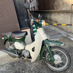 1オーナー 低走行　HONDA リトルカブ-E セル付き 4速の画像