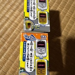 バスボタン 新品 2種セットの画像