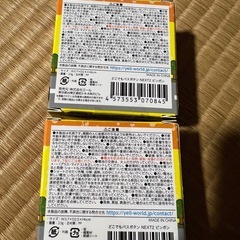 バスボタン 新品 2種セットの画像