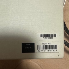 ReFa ストレートヘアアイロンプロ 黒の画像