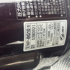 炊飯器　象印　zojirushi 5.5合の画像