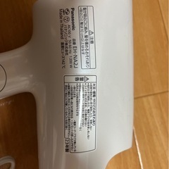 未使用品ナノケアドライヤーの画像