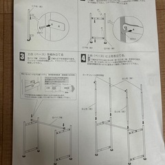 ツッパリクローゼットハンガーラックの画像