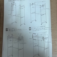 ツッパリクローゼットハンガーラックの画像