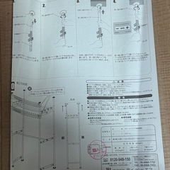 ツッパリクローゼットハンガーラックの画像