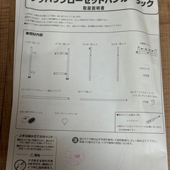 ツッパリクローゼットハンガーラックの画像