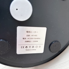 【美品】セラミックファンヒーター  AR-H01  joyhouse 取り扱い説明書付の画像