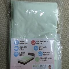 ■ 新品未開封 ■ 洗える防水シーツ ■ 170cm ワイドサイズ ■ ベビー用 介護用の画像