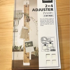 LABRICO シェルフフレーム 2x4 ADJUSTER セットの画像